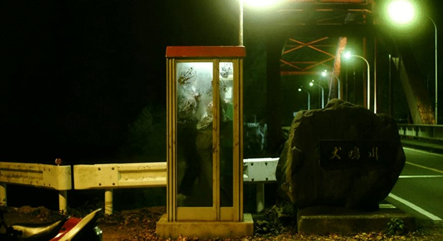 Photo du film Inunaki mura