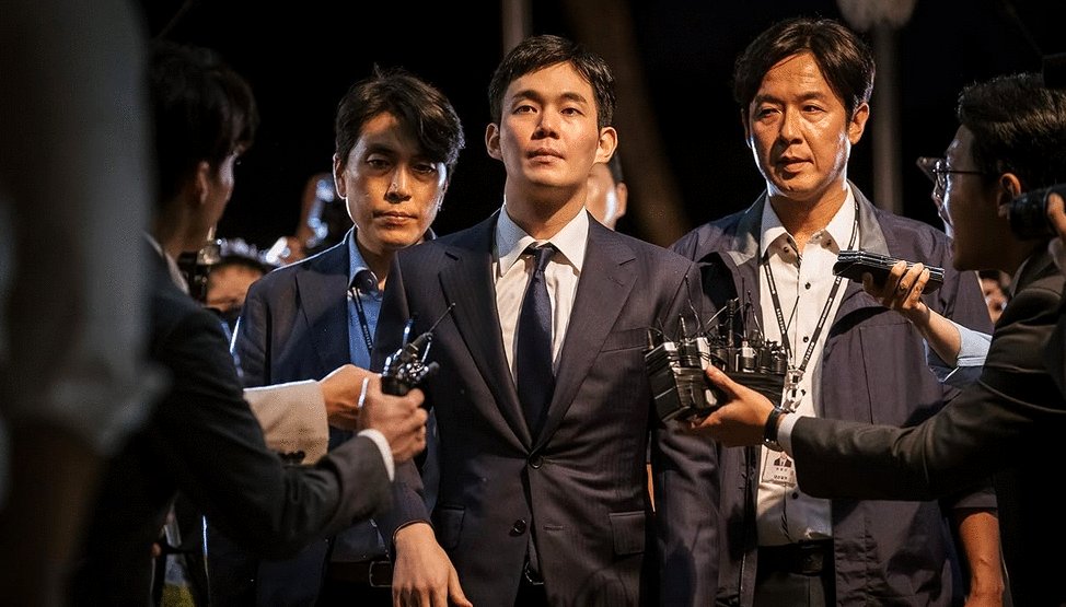 Photo from the movie Yadang: The Snitch