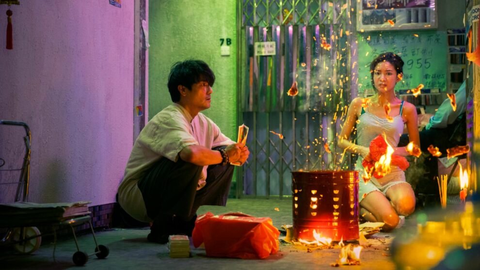 Photo du film Ming'on