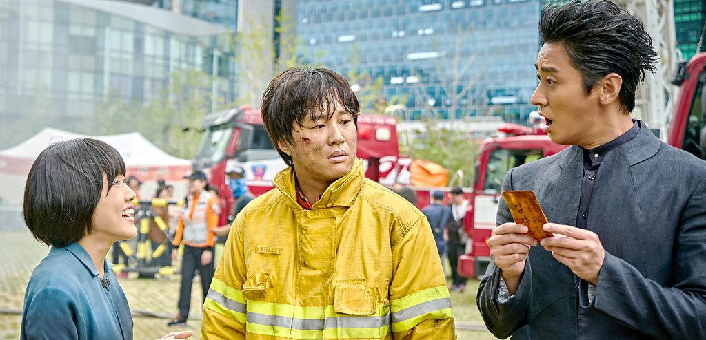 Photo du film Singwa hamgge