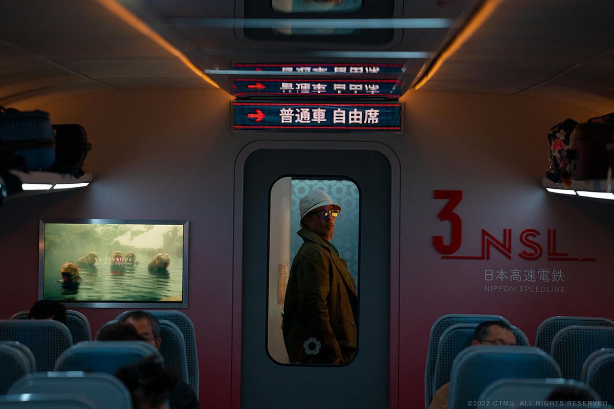 Photo du film Bullet Train