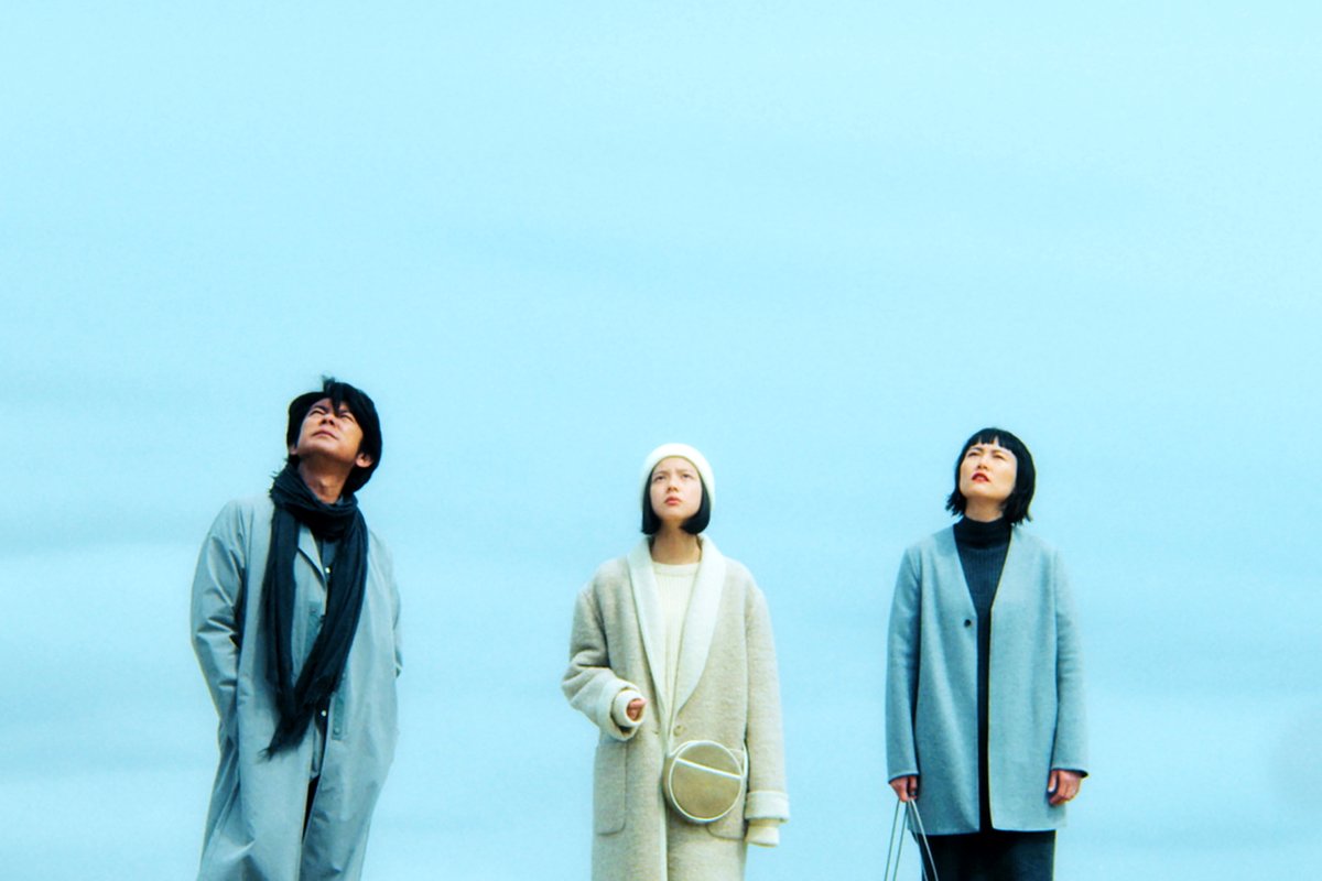 Photo from the movie We Are Little Zombies