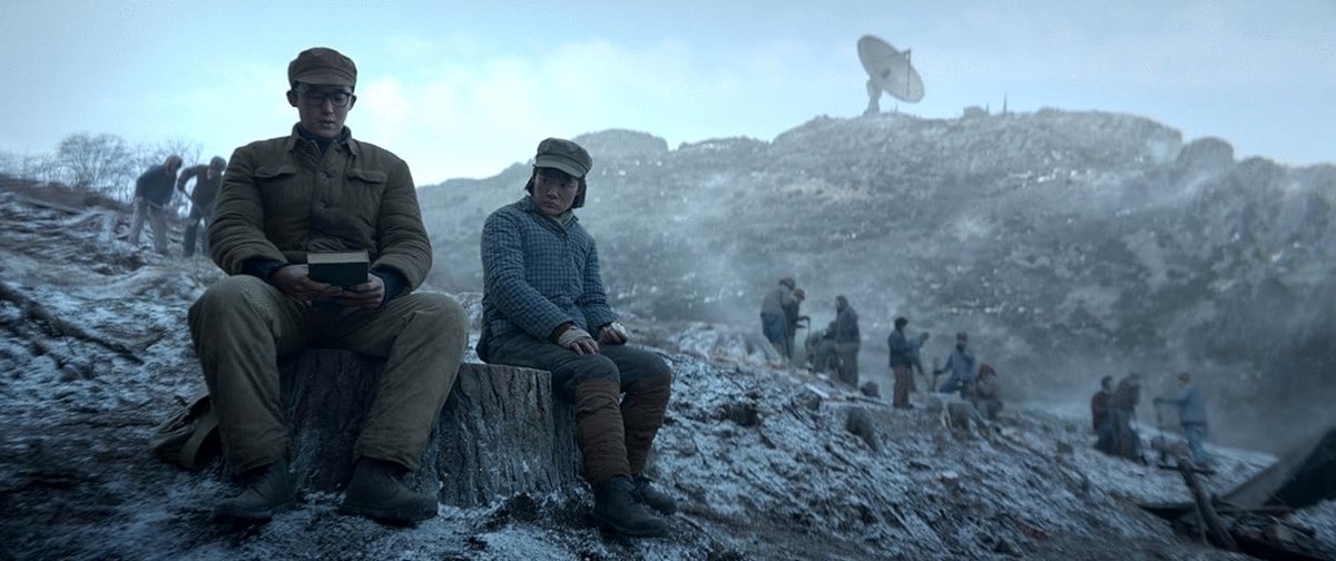 Photo du film Le problème à 3 corps