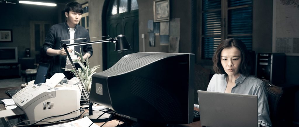 Photo from the movie China Salesman