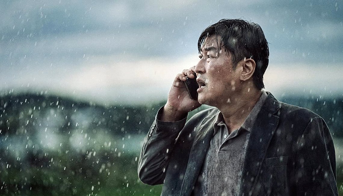 Photo du film Bisang seoneon