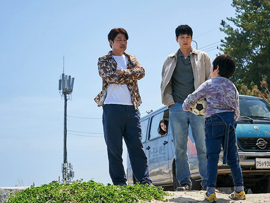 Photo du film Beurokeo