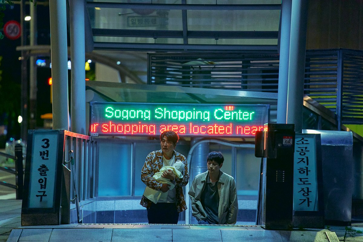 Photo du film Beurokeo