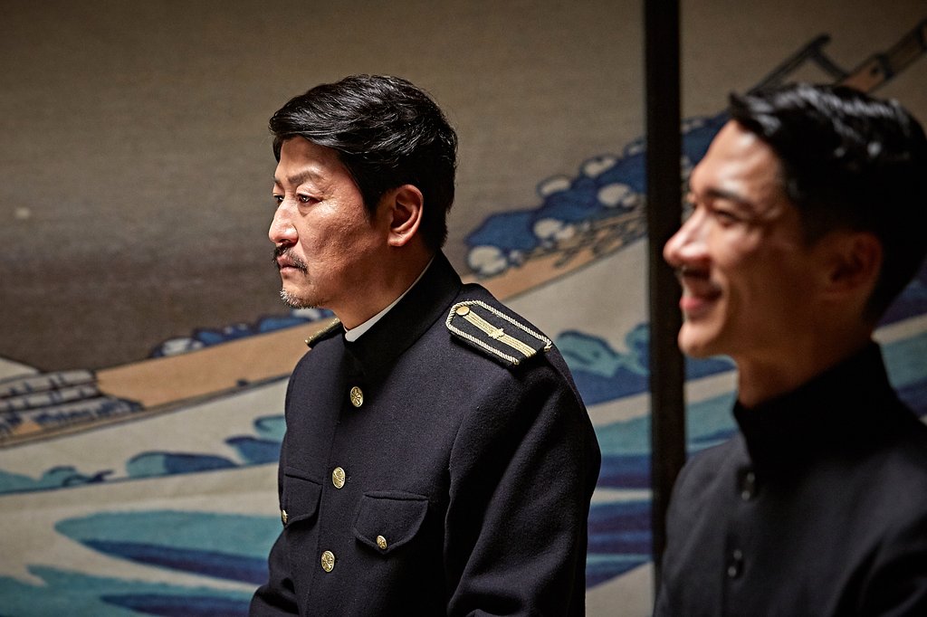 Photo du film Miljeong