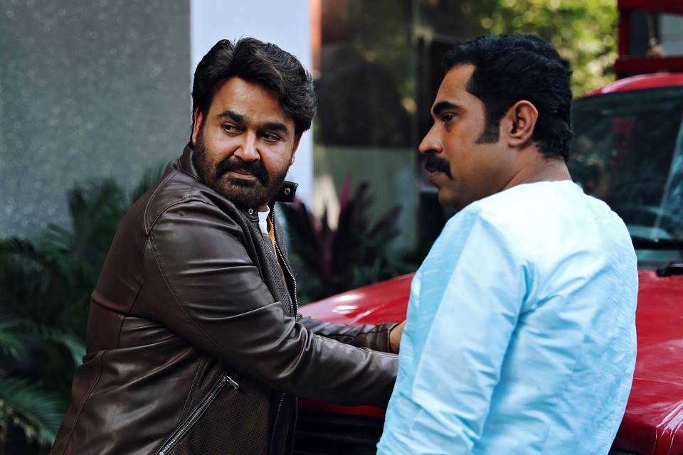 Photo du film Neerali