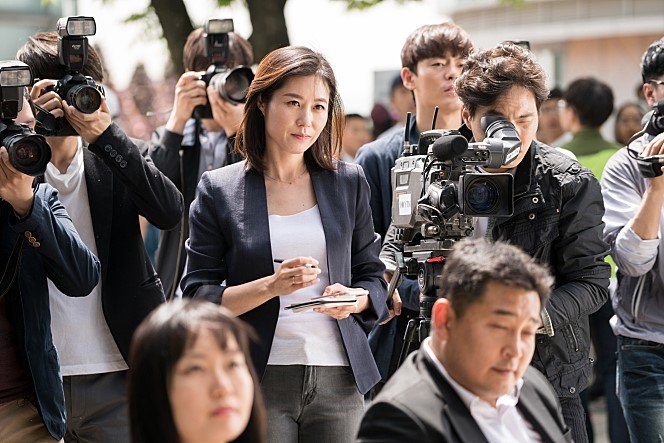 Photo du film Special Citizen