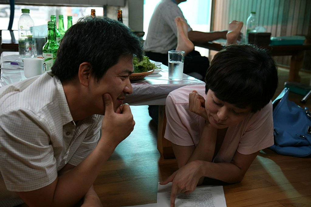 Photo du film Hahaha