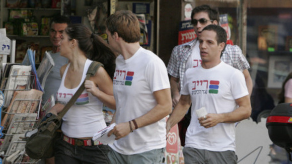 Photo du film Ha-Buah