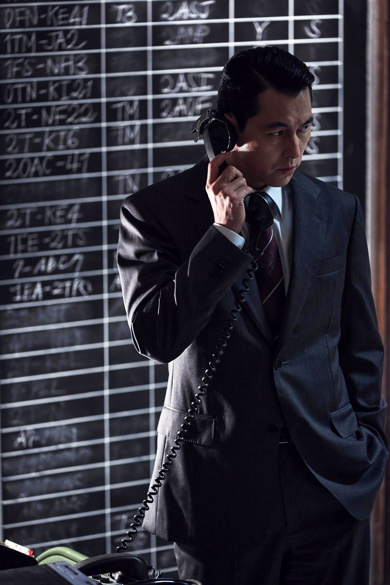 Photo du film Heon-teu