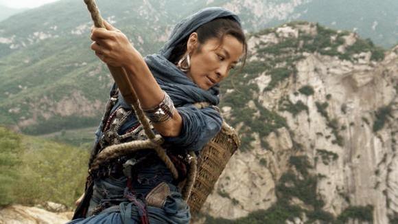 Photo du film Su Qi-Er