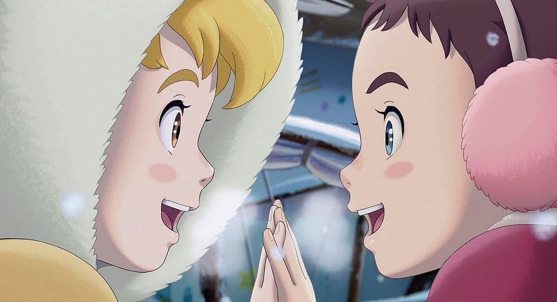 Photo du film Yaneura no Rajâ