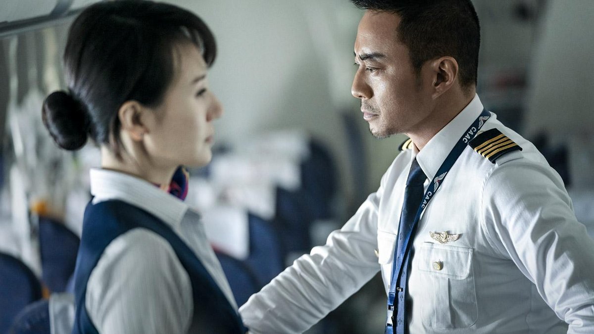 Photo du film Zhongguo jizhang