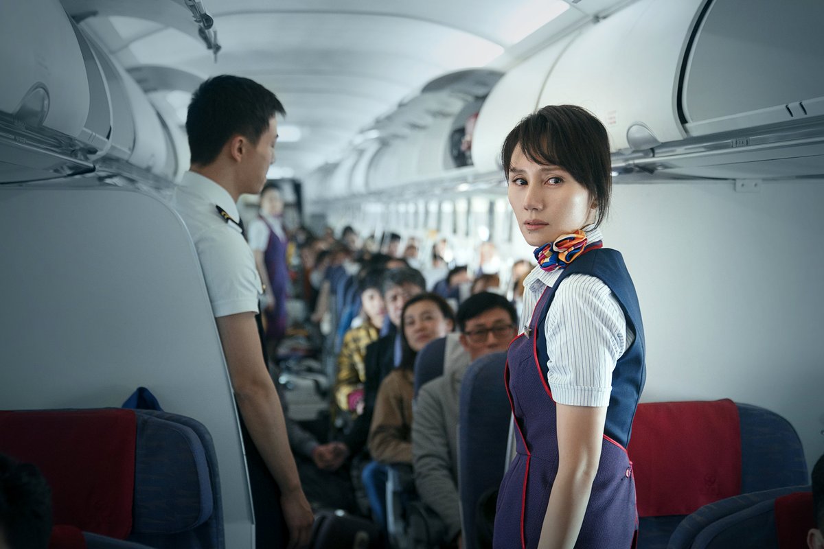 Photo du film Zhongguo jizhang