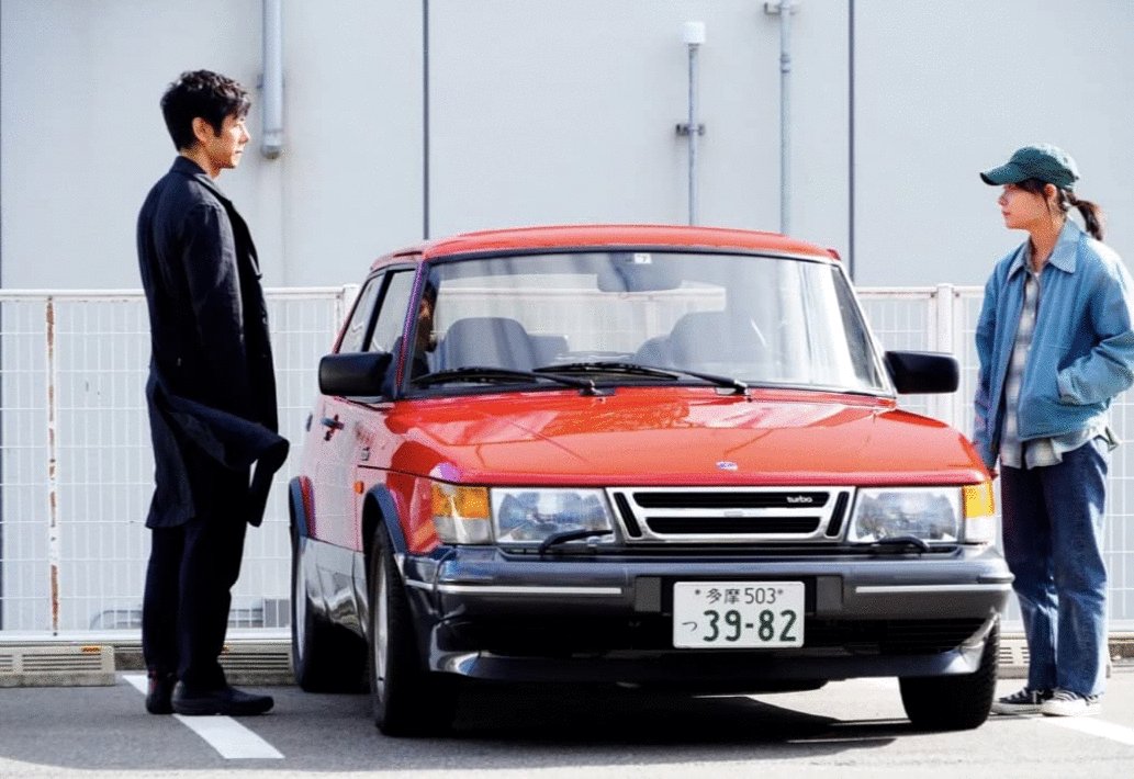 Photo from the movie Drive My Car