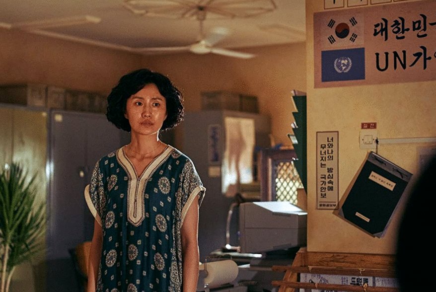 Photo du film Mogadishu