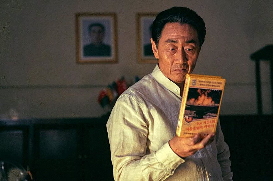 Photo du film Mogadishu