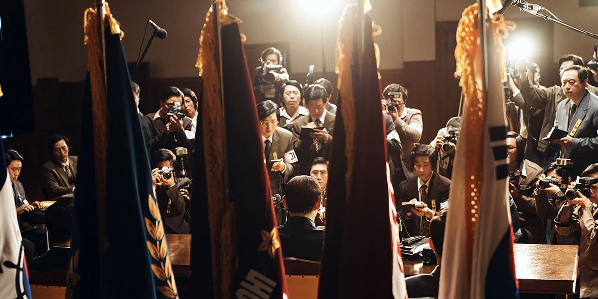 Photo du film 12.12: The Day