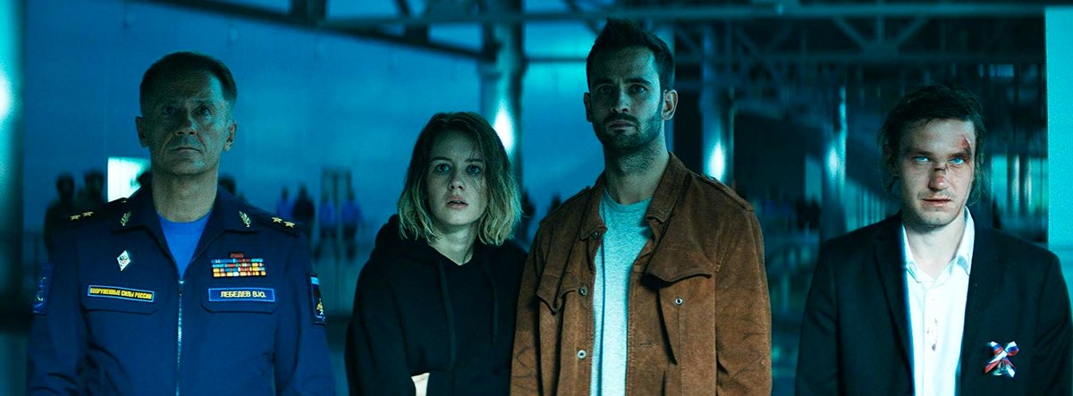 Photo from the movie Invasion