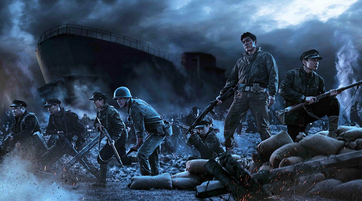 Photo from the movie The Battle of Jangsari