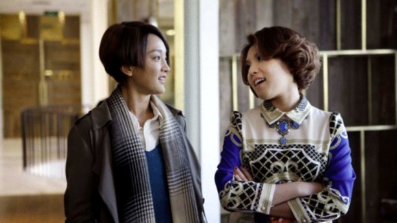 Photo from the movie Women Who Flirt