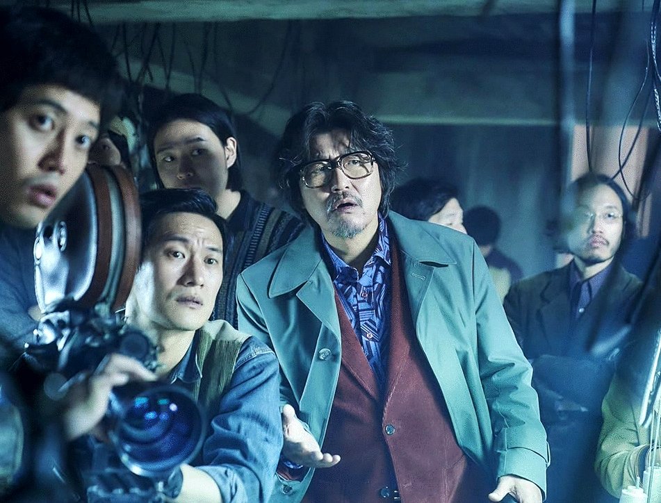 Photo du film Geomijip