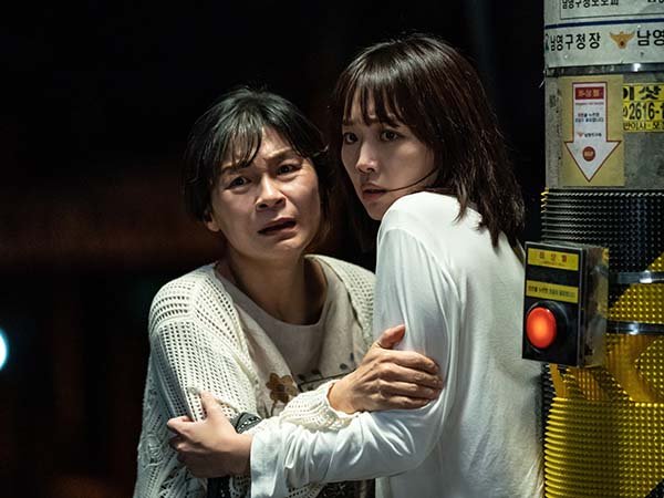 Photo du film Mideunaiteu