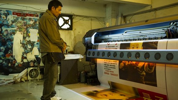 Photo du film Shi Gu