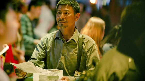 Photo du film Shi Gu