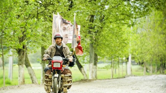 Photo du film Shi Gu