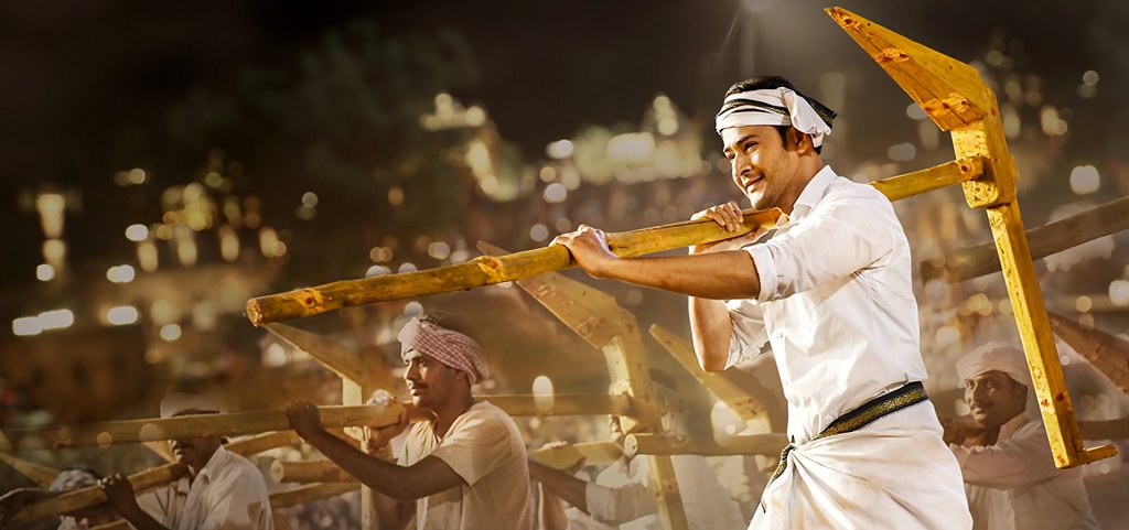 Photo from the movie Bharat Ane Nenu