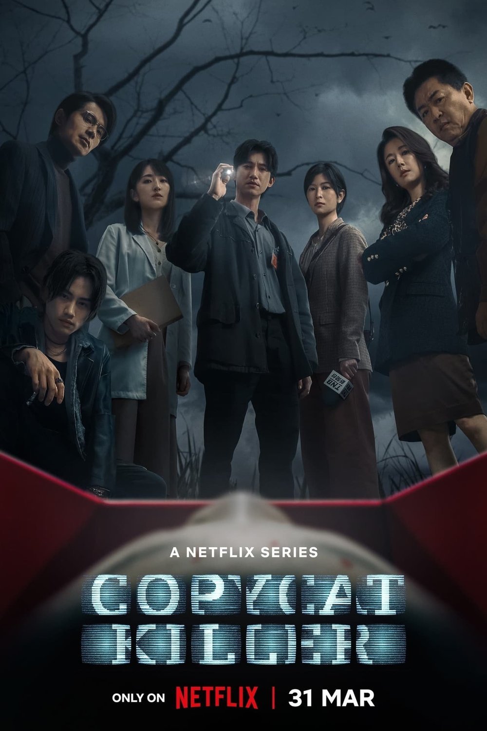 Poster of the movie Copycat Killer