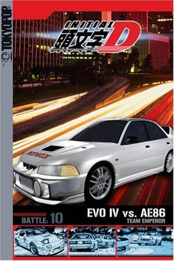 L'affiche du film Initial D: First Stage