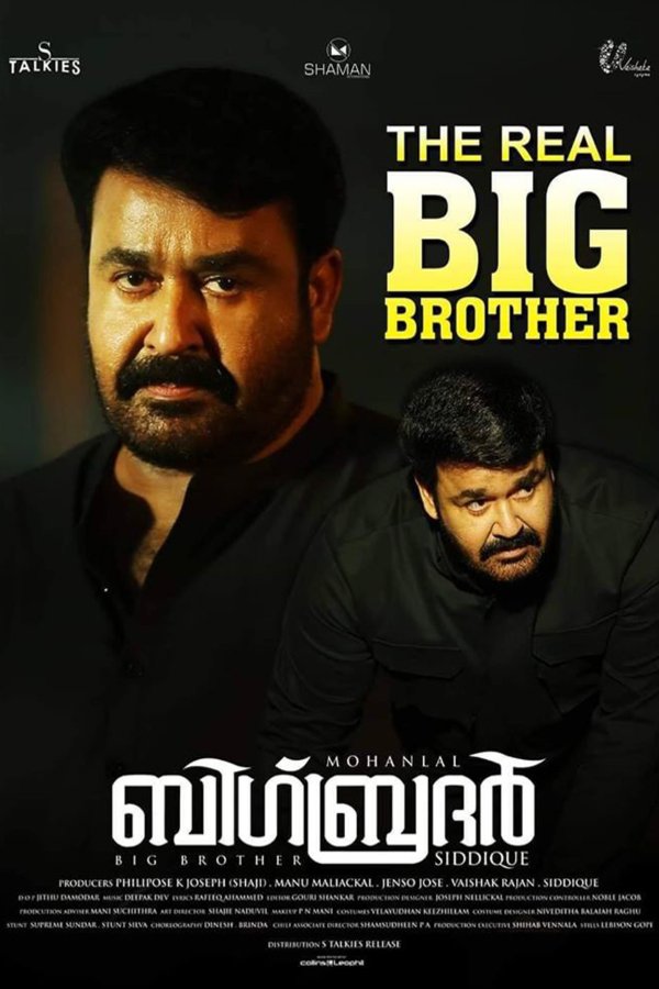 L'affiche du film Big Brother
