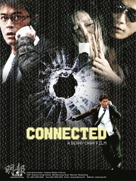 Poster of the movie Connected