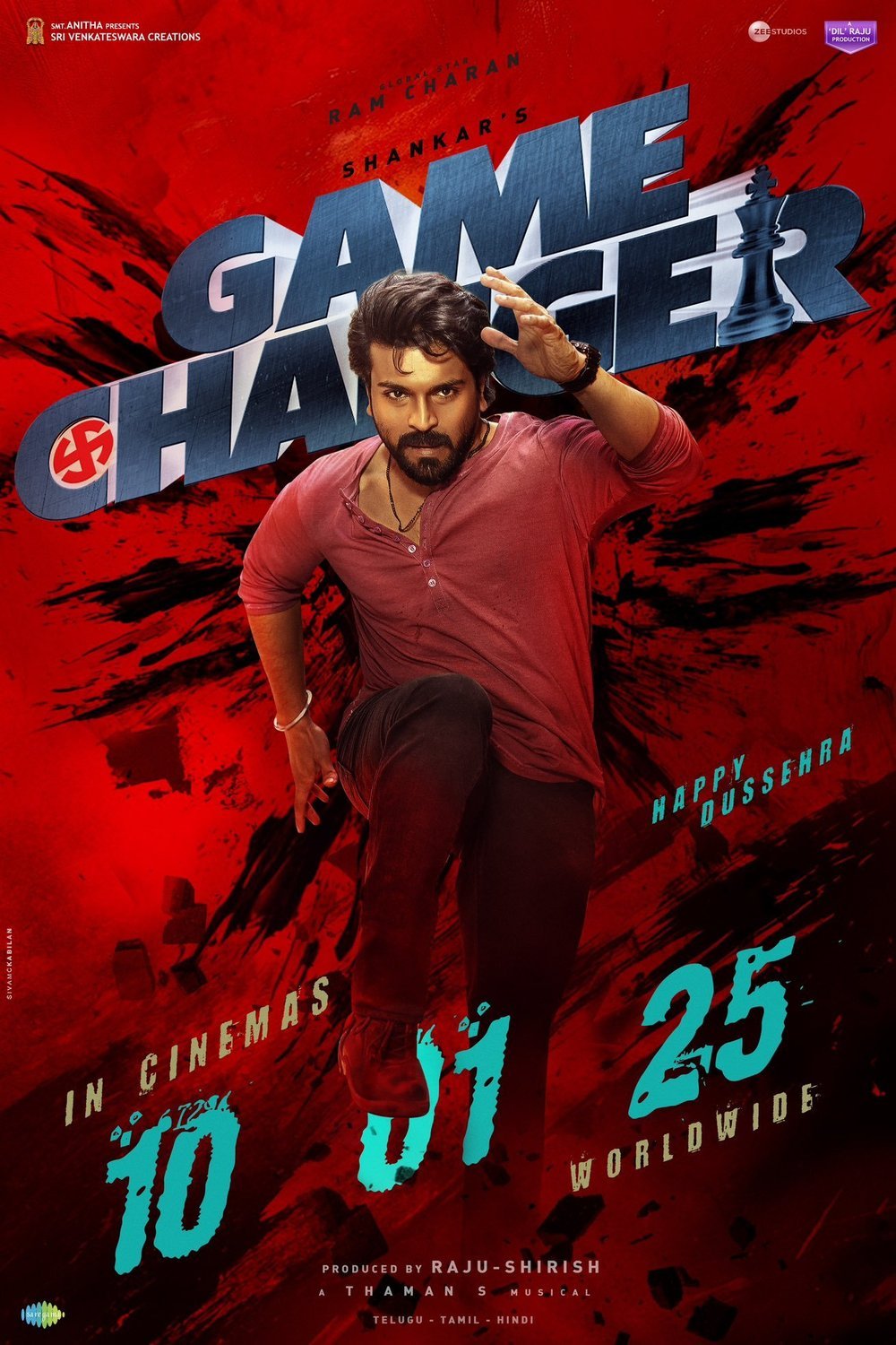 L'affiche du film Game Changer
