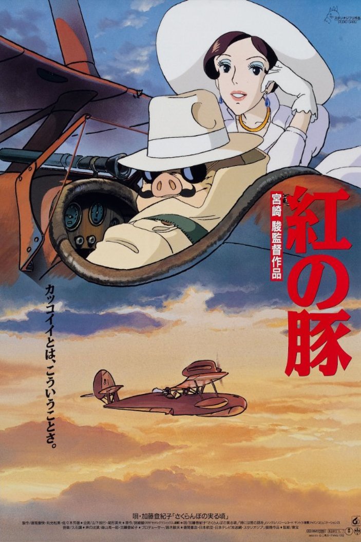 L'affiche du film Kurenai no buta