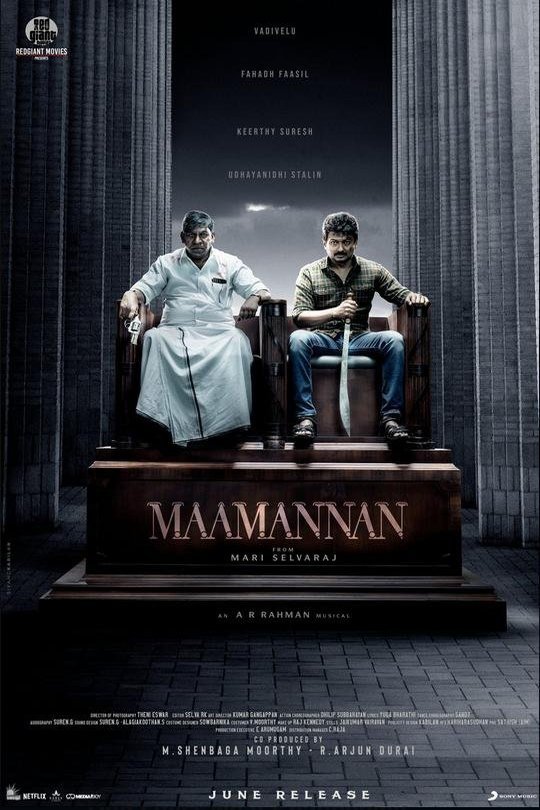 Poster of the movie Maamannan