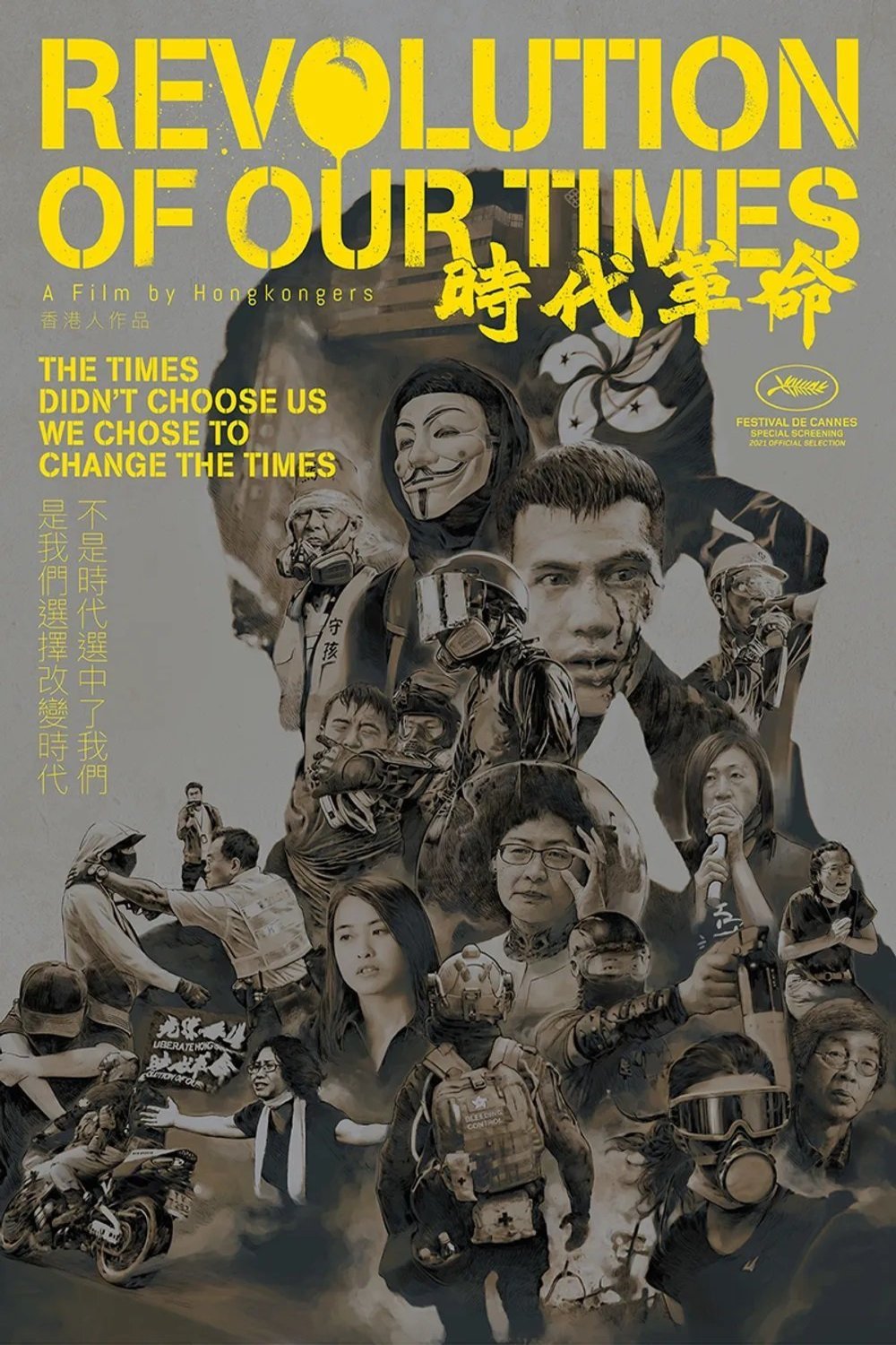 L'affiche du film Revolution of Our Times