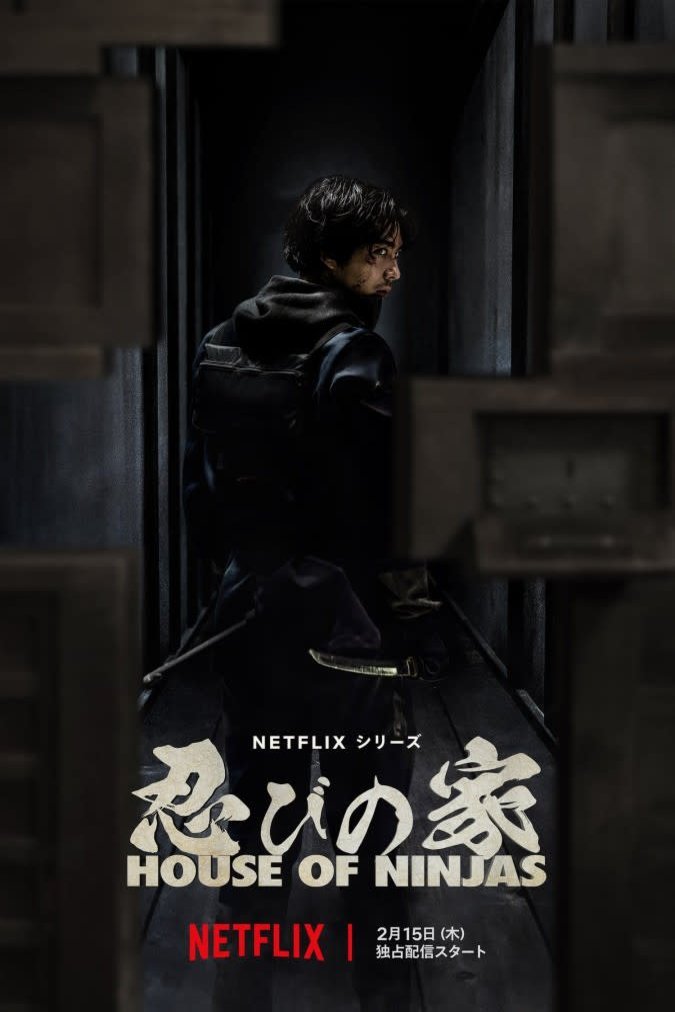 L'affiche du film Shinobi no Ie: House of Ninjas