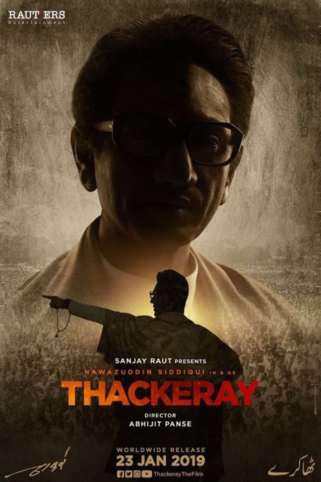 L'affiche du film Thackeray