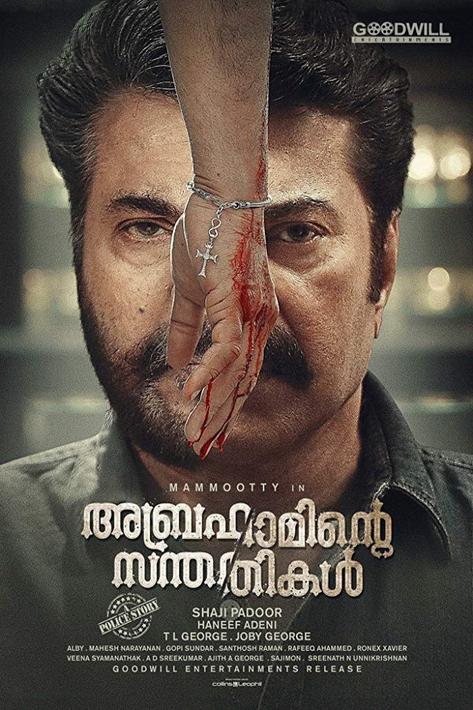 L'affiche du film Abrahaminte Santhathikal