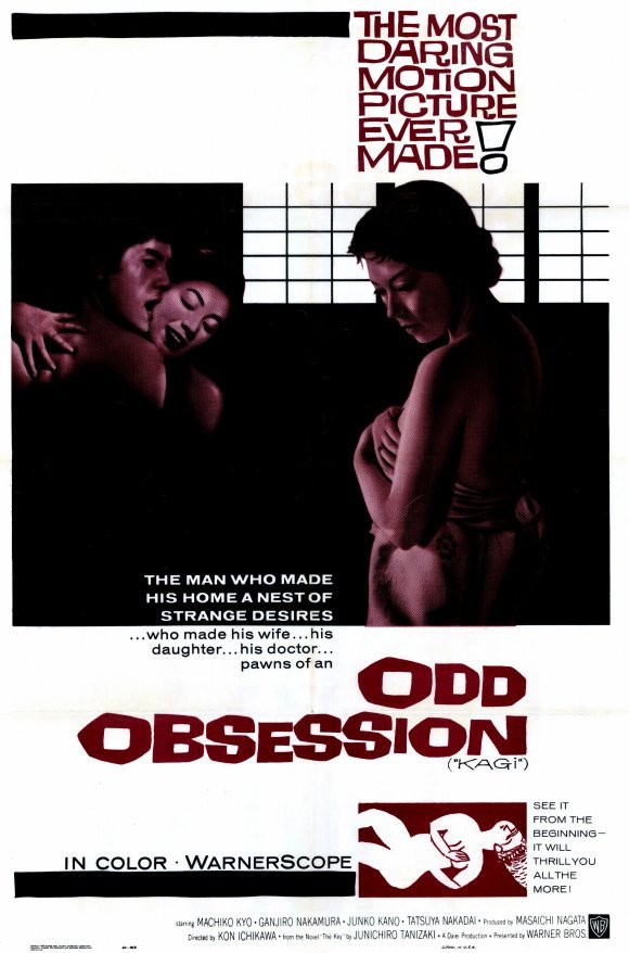 Poster of the movie Odd Obsession