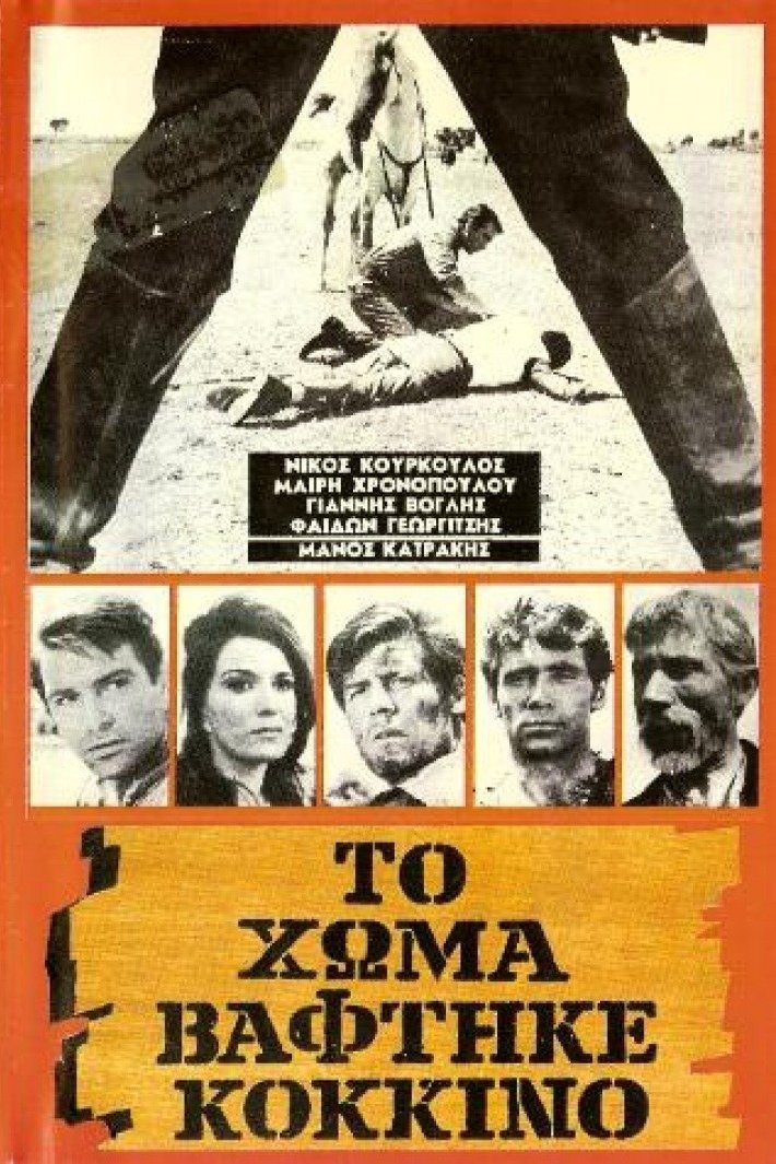 L'affiche du film Blood on the Land