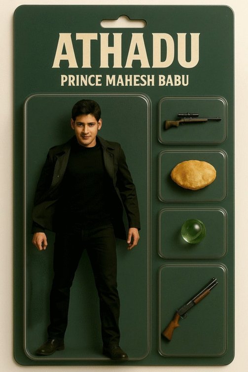 Poster of the movie Athadu