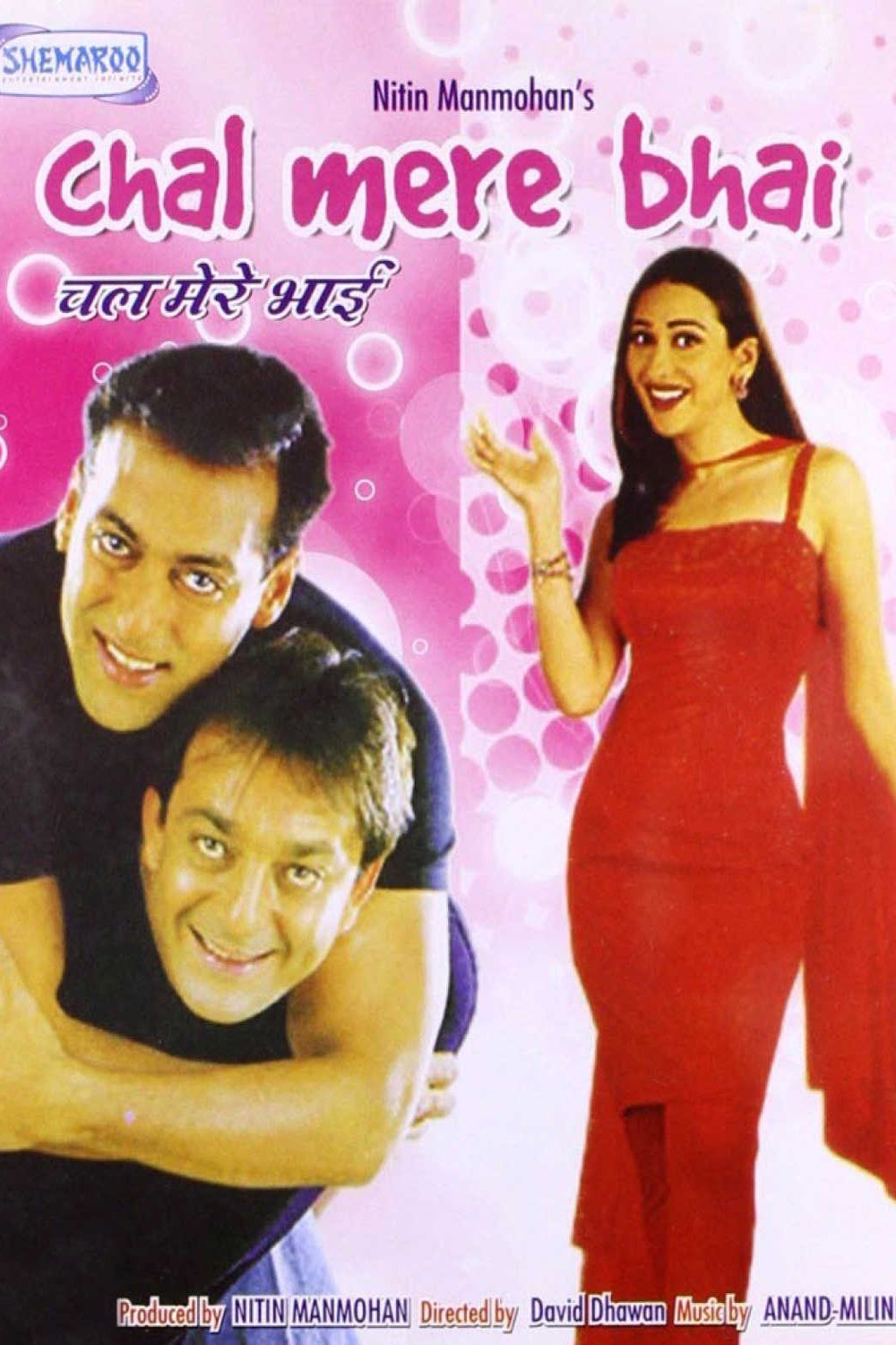 L'affiche du film Chal Mere Bhai