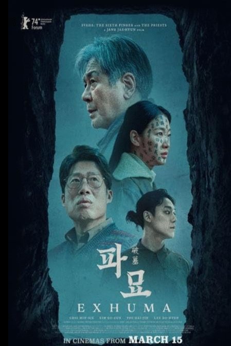 Poster of the movie Exhuma